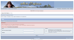 Desktop Screenshot of forum.my-raphael.com