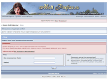 Tablet Screenshot of forum.my-raphael.com