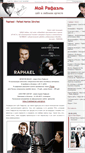 Mobile Screenshot of my-raphael.com
